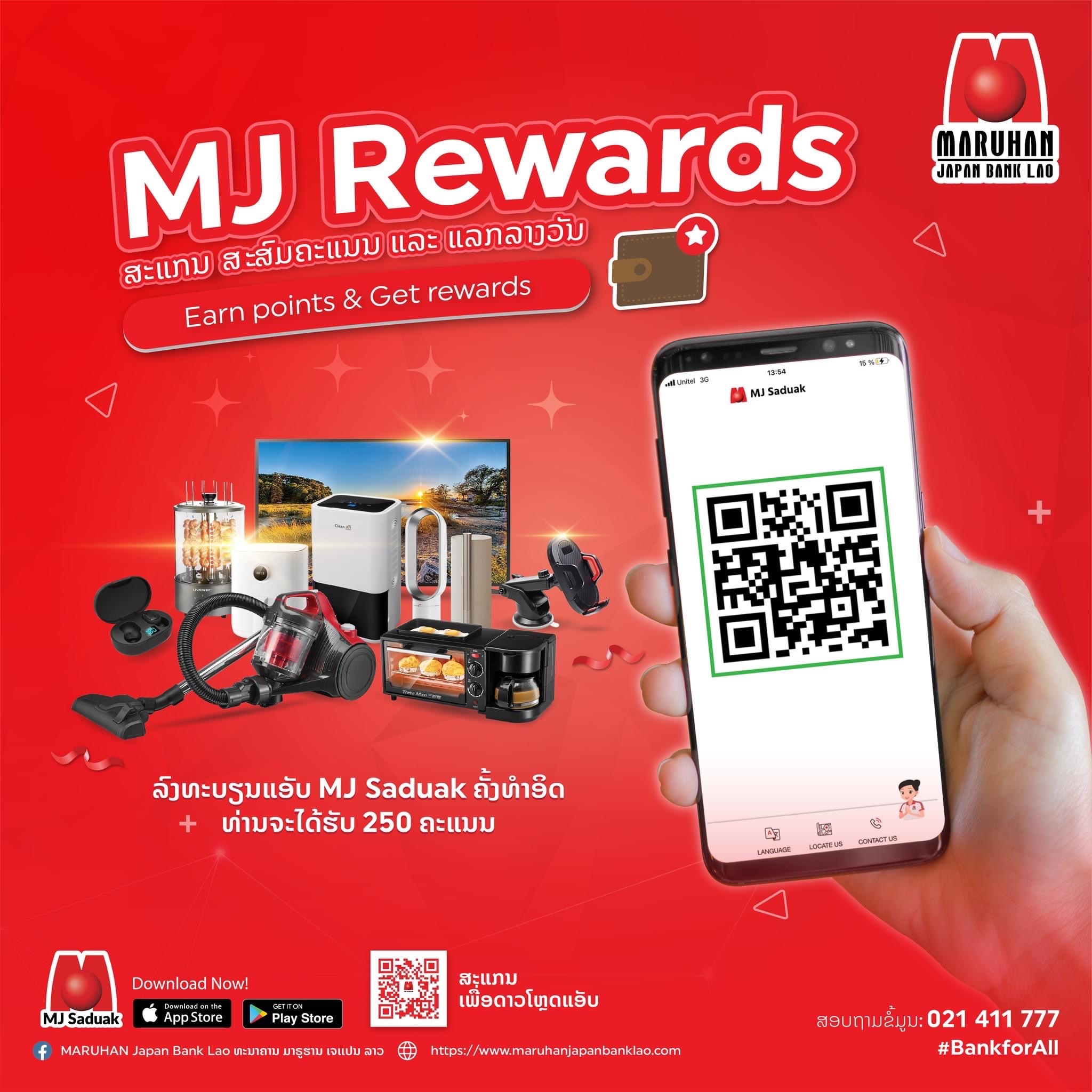 MJ Rewards: Promotion - Maruhan Japan Bank Laos