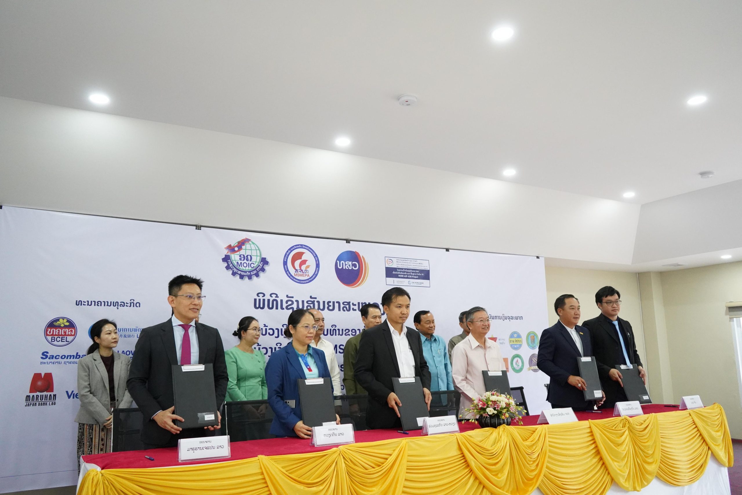 MARUHAN Japan Bank Lao participated in the signing ceremony for the subsidiary financing agreement